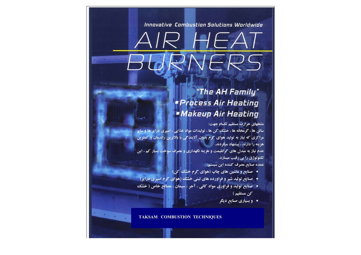 Direct air heat burners